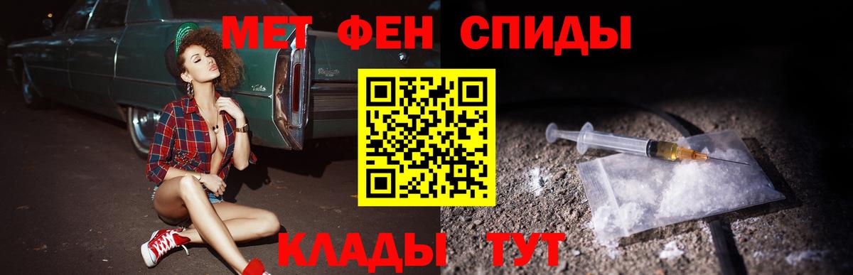 Amphetamine Premium  Вход с VPN  АМФ  Крымск 