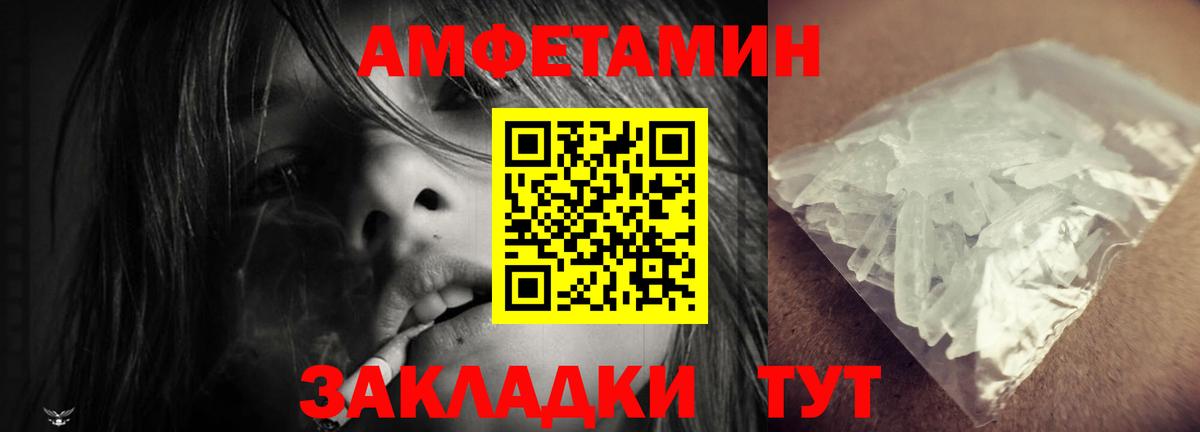 АМФ 98% Крымск