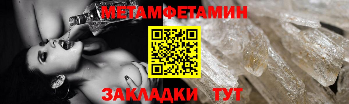 Вейп ТГК  КОКАИН  Вход с VPN  Гашиш  Марихуана  Крымск  Мефедрон  