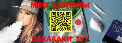 стафф Кимры