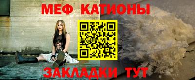 стафф Кимры