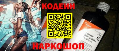 герыч Кинель