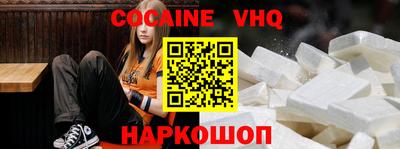 шишки Кингисепп