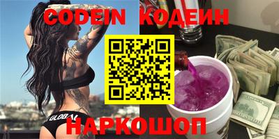 стафф Кимры