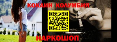 шишки Кингисепп