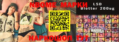 стафф Кимры
