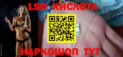стафф Кимры