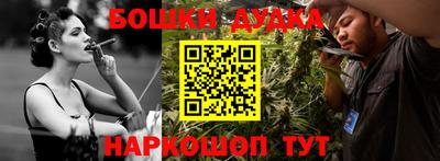 стафф Кимры