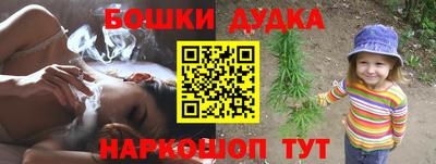 стафф Кимры