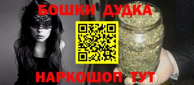 шишки Кингисепп