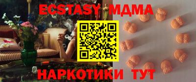 герыч Кинель