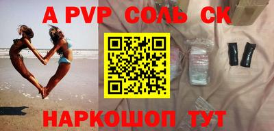 стафф Кимры