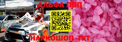 шишки Кингисепп