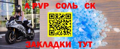 шишки Кингисепп