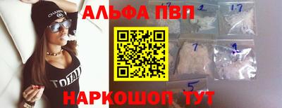 шишки Кингисепп