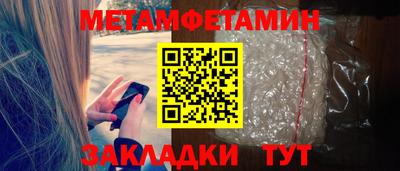 герыч Кинель
