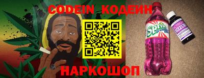 герыч Кинель