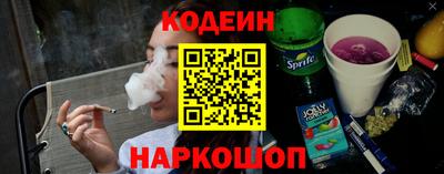 шишки Кингисепп