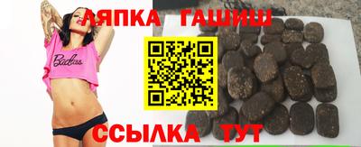 шишки Кингисепп