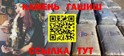 герыч Кинель