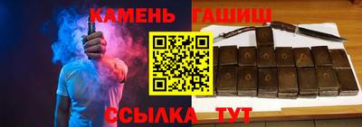 герыч Кинель