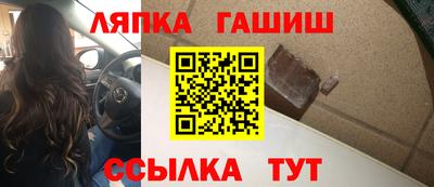 стафф Кимры