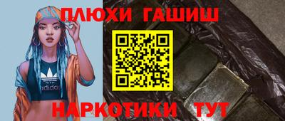 стафф Кимры