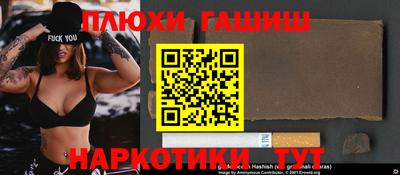 стафф Кимры