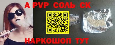 шишки Кингисепп