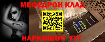 стафф Кимры