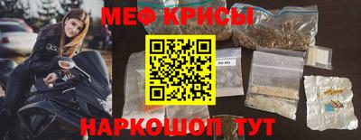 стафф Кимры