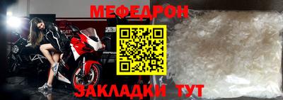 герыч Кинель