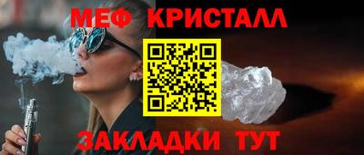 стафф Кимры