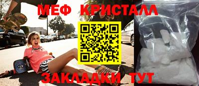 герыч Кинель