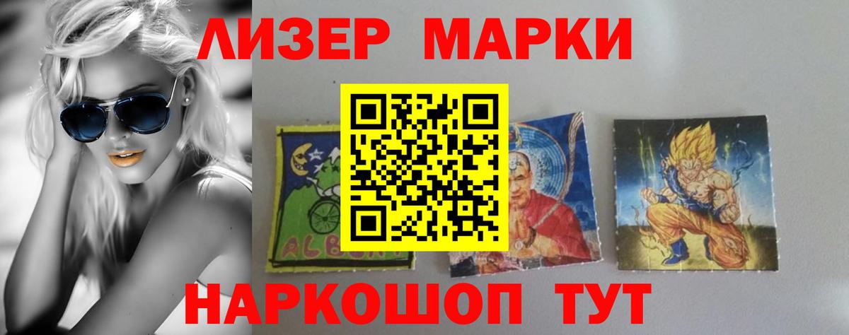 Крымск  LSD-25 экстази кислота  Лсд 25 экстази ecstasy  Вход с VPN 