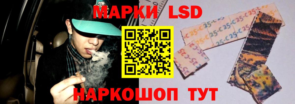 ЛСД экстази ecstasy Крымск