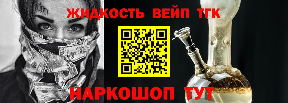 как найти закладки  ТГК Wax  Вход с VPN  Крымск 