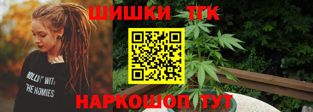 Марихуана Ganja Крымск