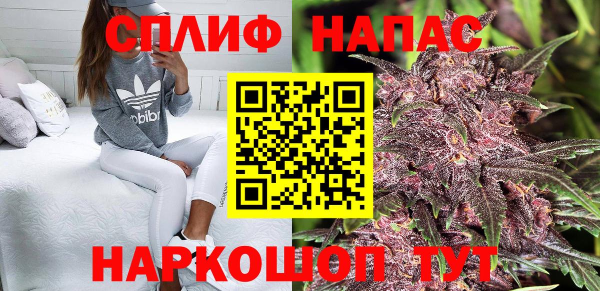 Марихуана Ganja  Каннабис Ganja  Бошки Шишки MAZAR  Крымск  Каннабис семена  Вход с VPN 